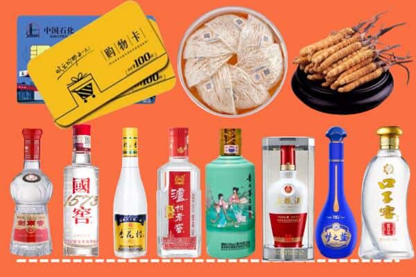 呼中区回收名酒