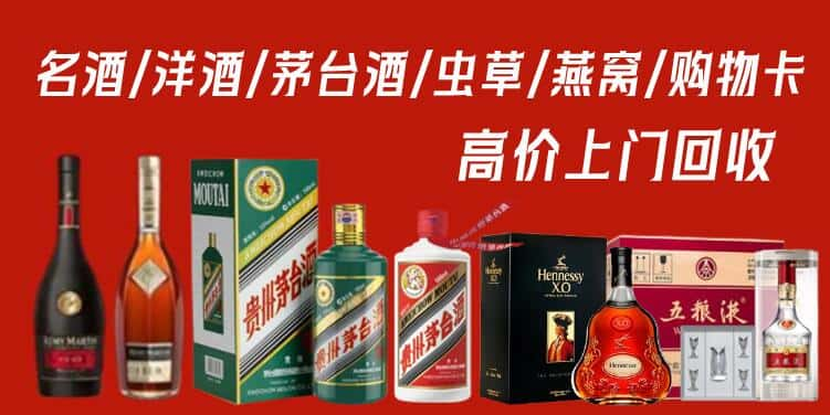 呼中区回收茅台酒