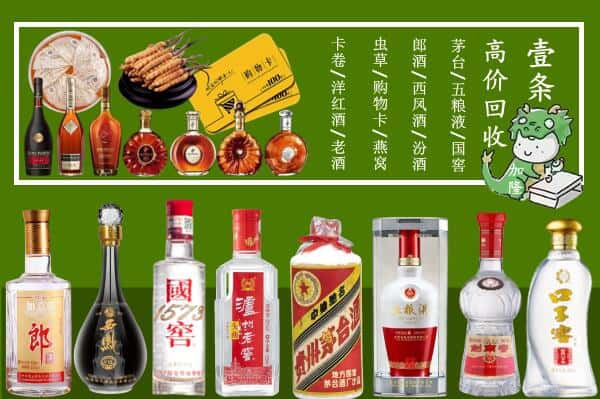 呼中区回收名酒哪家好