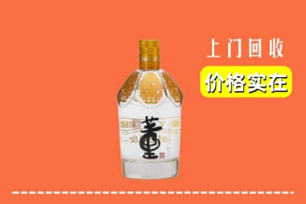 呼中区回收董酒