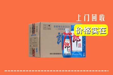 呼中区回收郎酒