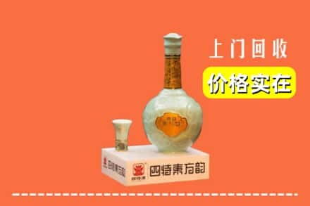 呼中区回收四特酒