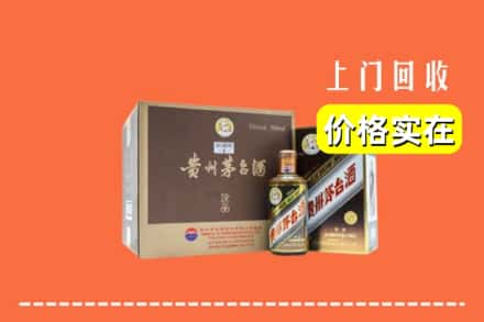 呼中区回收彩釉茅台酒