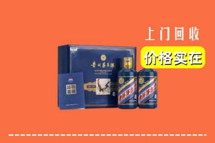 呼中区回收茅台酒瓶