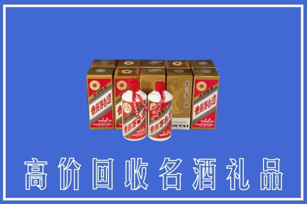 诚信求购:呼中区高价回收茅台酒多少钱